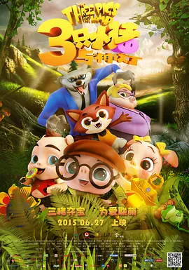 chinese痞帅gay xnxx猛一
